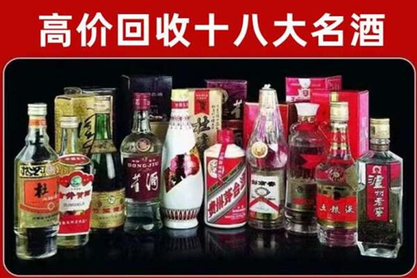 温州市瑞安回收老酒
