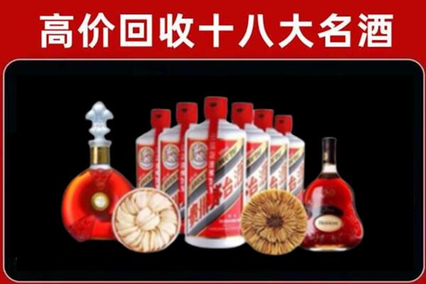 温州市瑞安回收名酒店