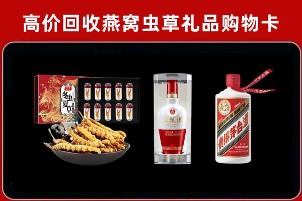 温州市瑞安回收名酒哪家好