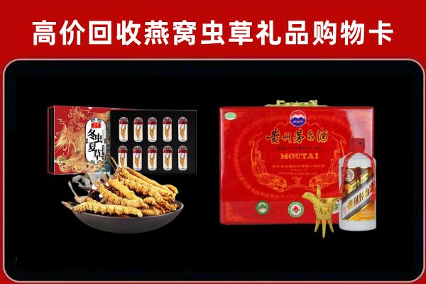 温州市瑞安回收15年茅台酒